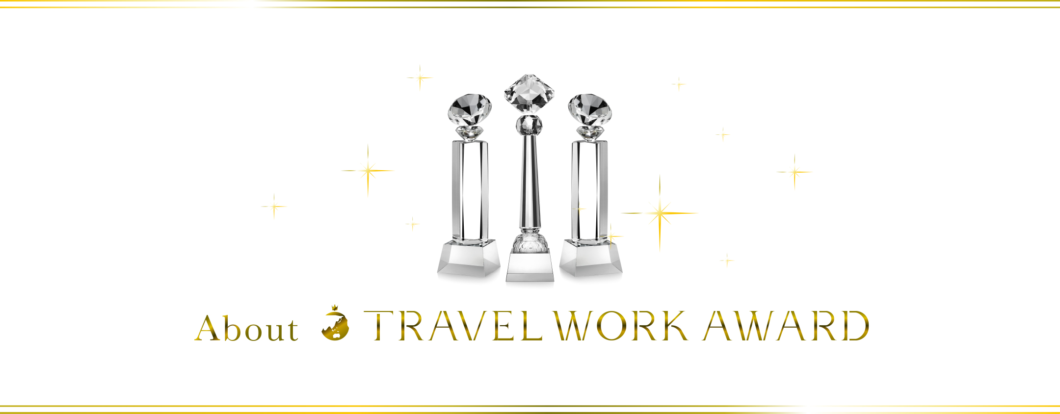 TRAVEL WORK AWARDとは